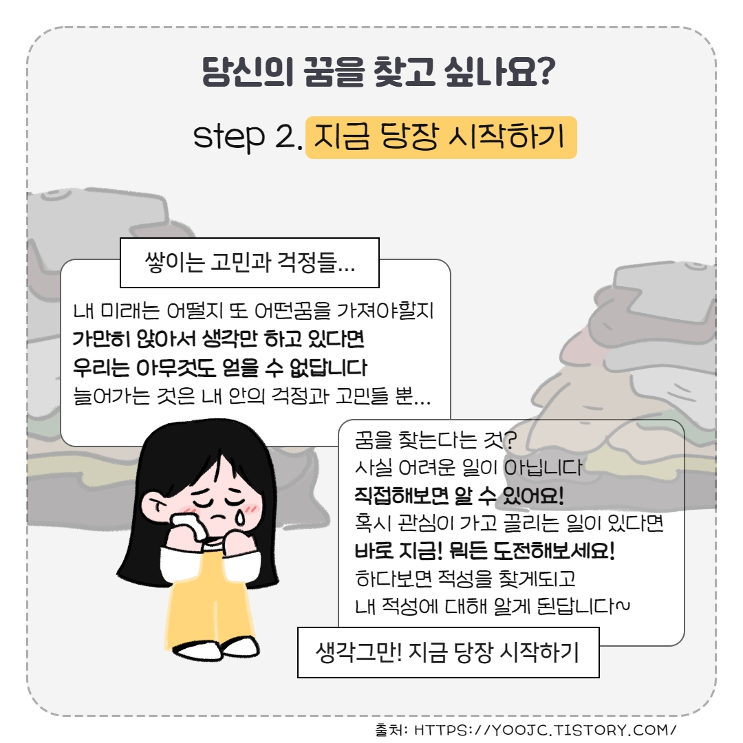 교연팀 6월 카드뉴스 4.jpg