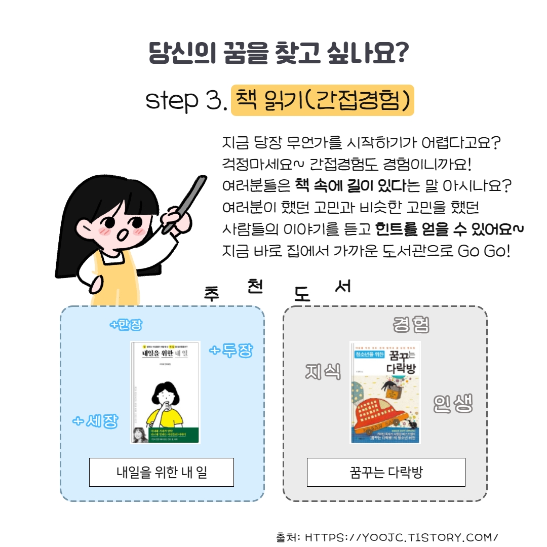 교연팀 6월 카드뉴스 5.jpg