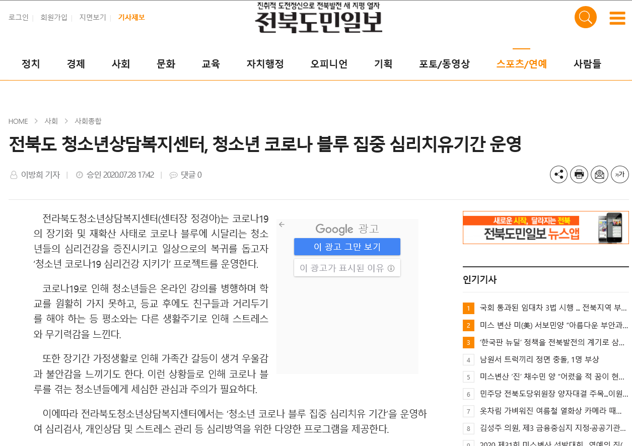 도민일보1.png