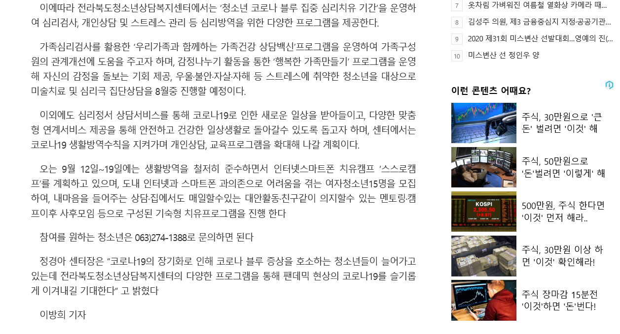 도민일보2.png