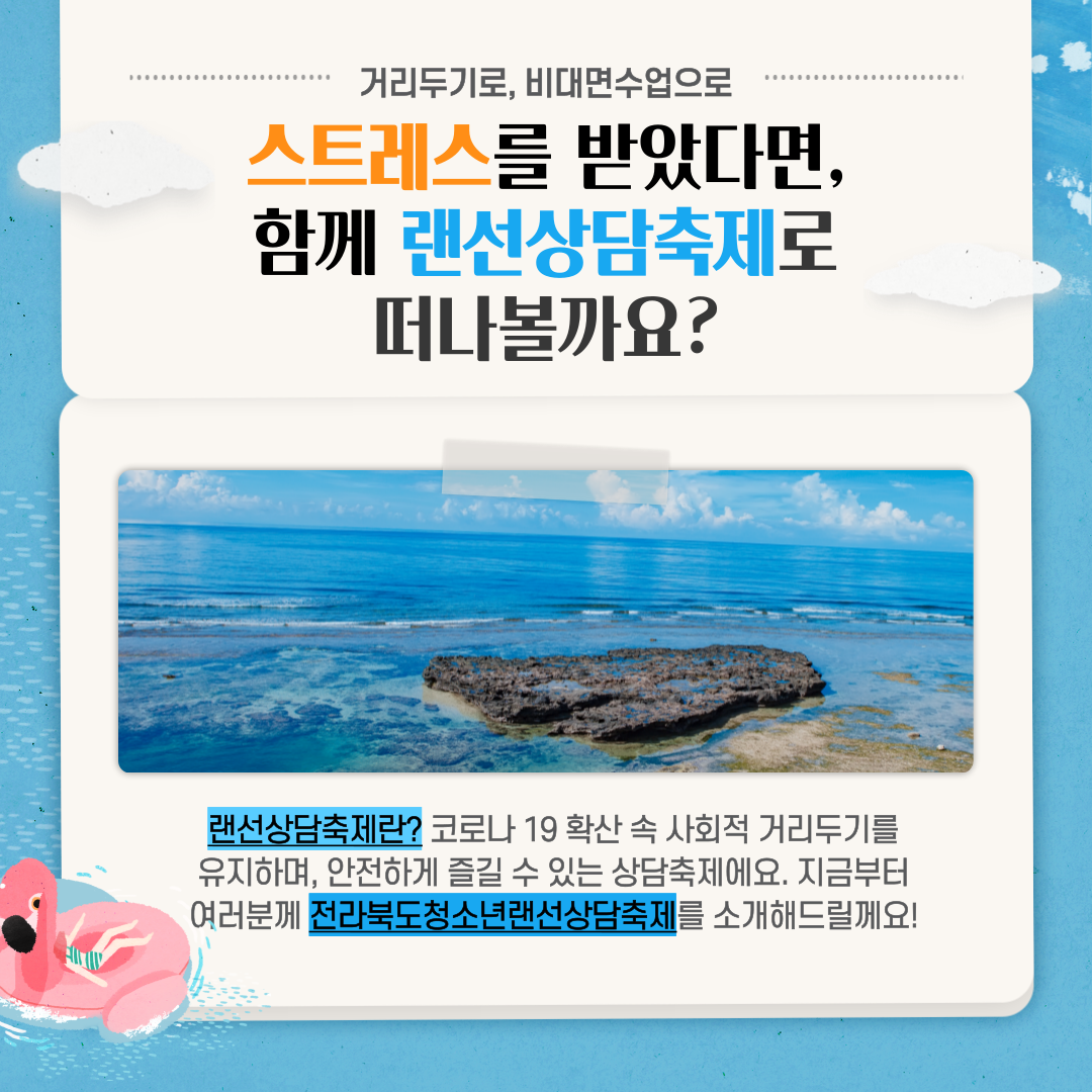 KakaoTalk_20210511_113358725_01.png