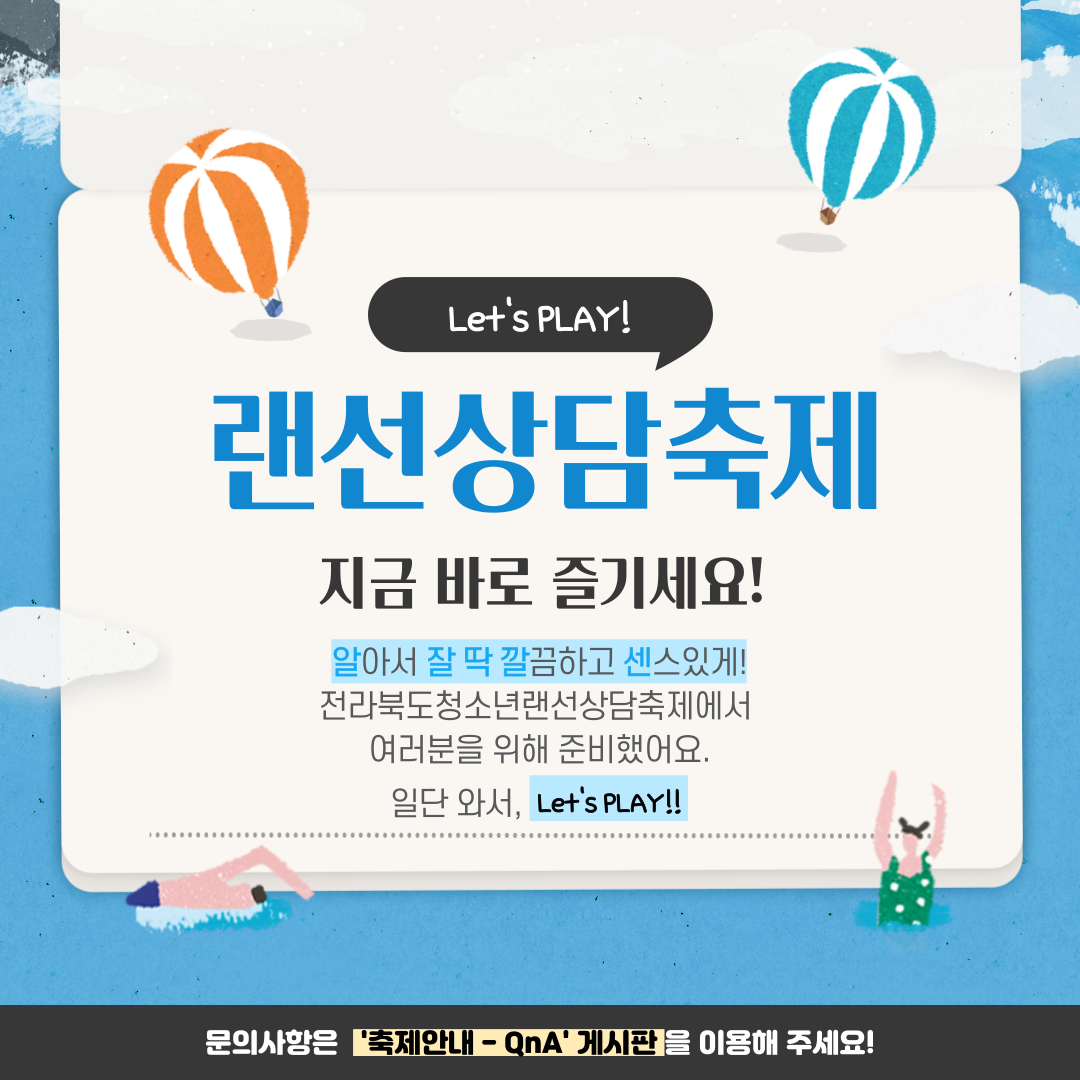 KakaoTalk_20210511_113358725_06.png