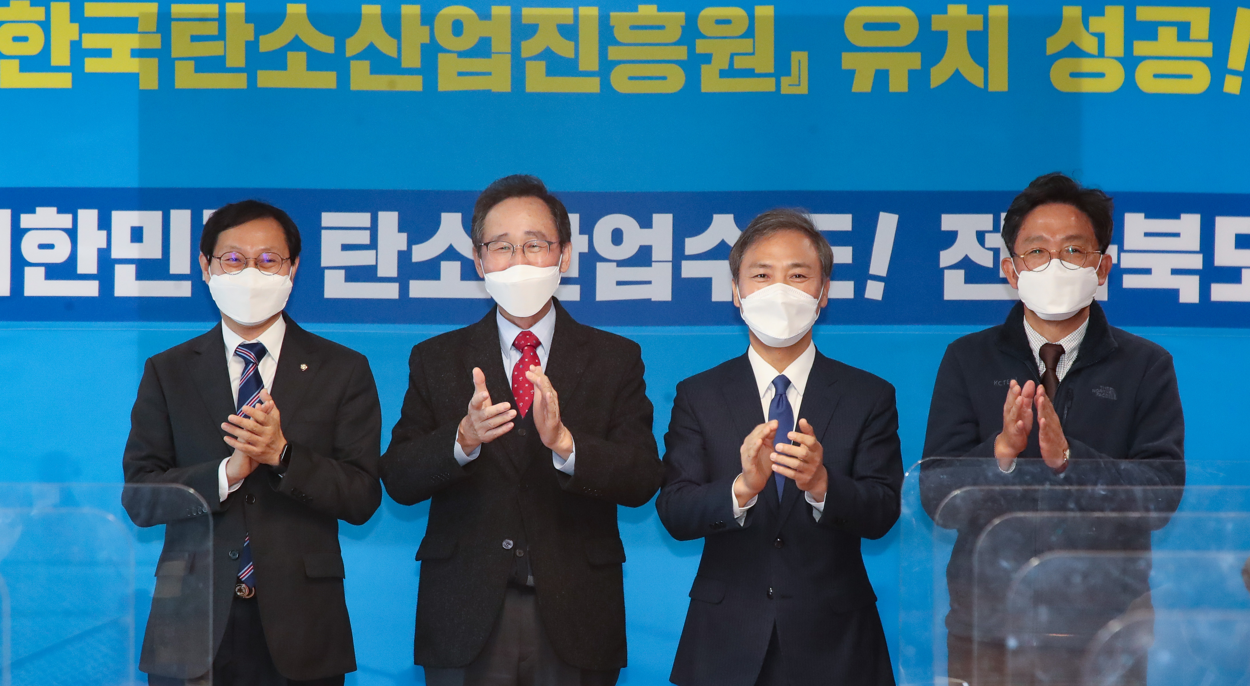 (사진)한국탄소산업진흥원기자회견.jpg