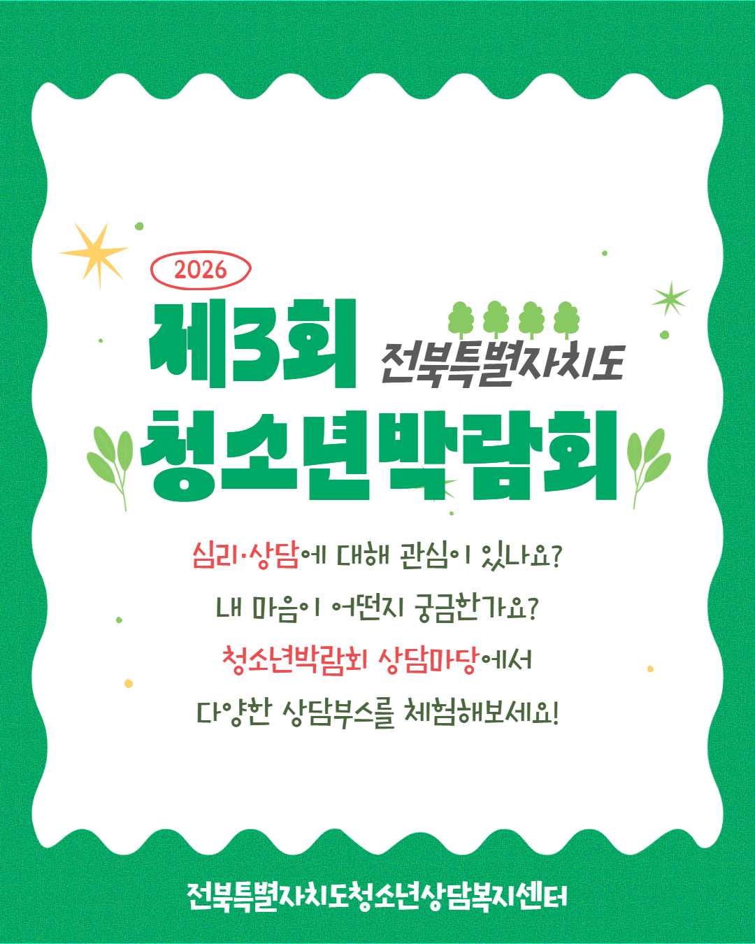 [카드뉴스] 박람회 1주차 4.jpg