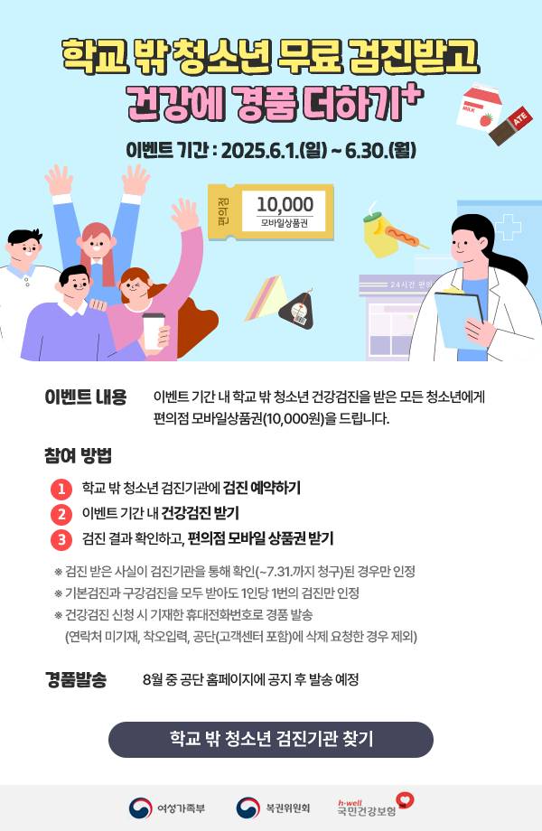 팝업창 이미지.jpg