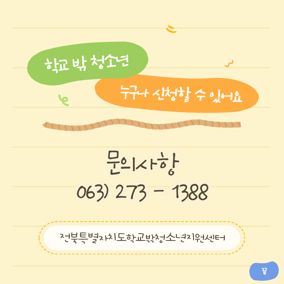 2026 교카 5차모집 5.jpg