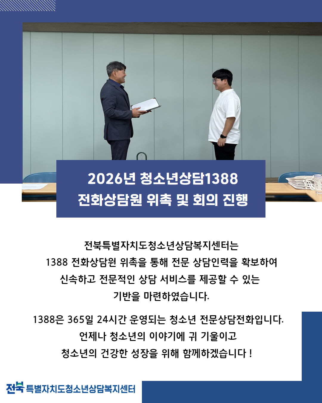 1388 카드뉴스.jpg