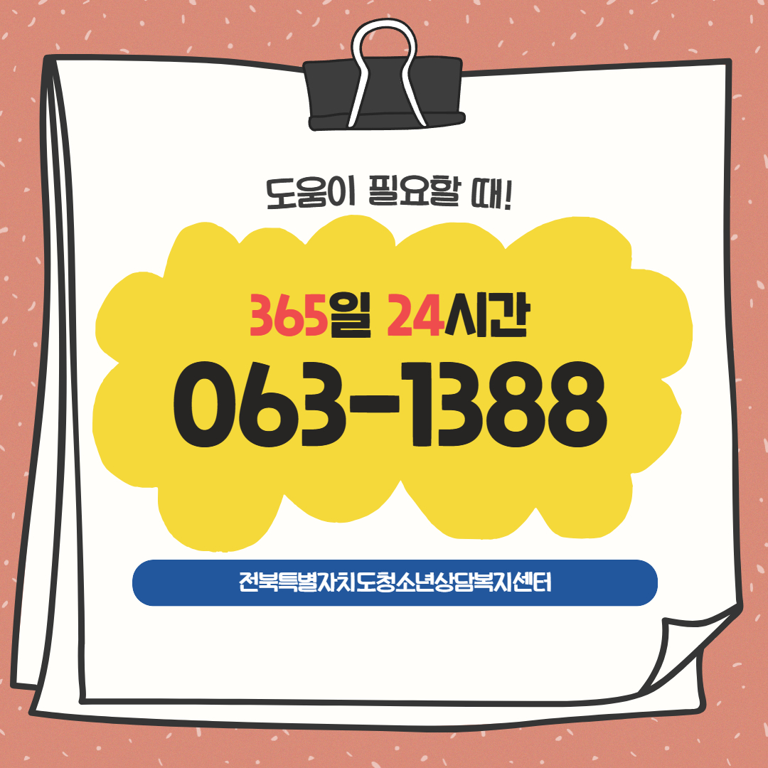 8월 카드뉴스(청소년 근로) 5.jpg