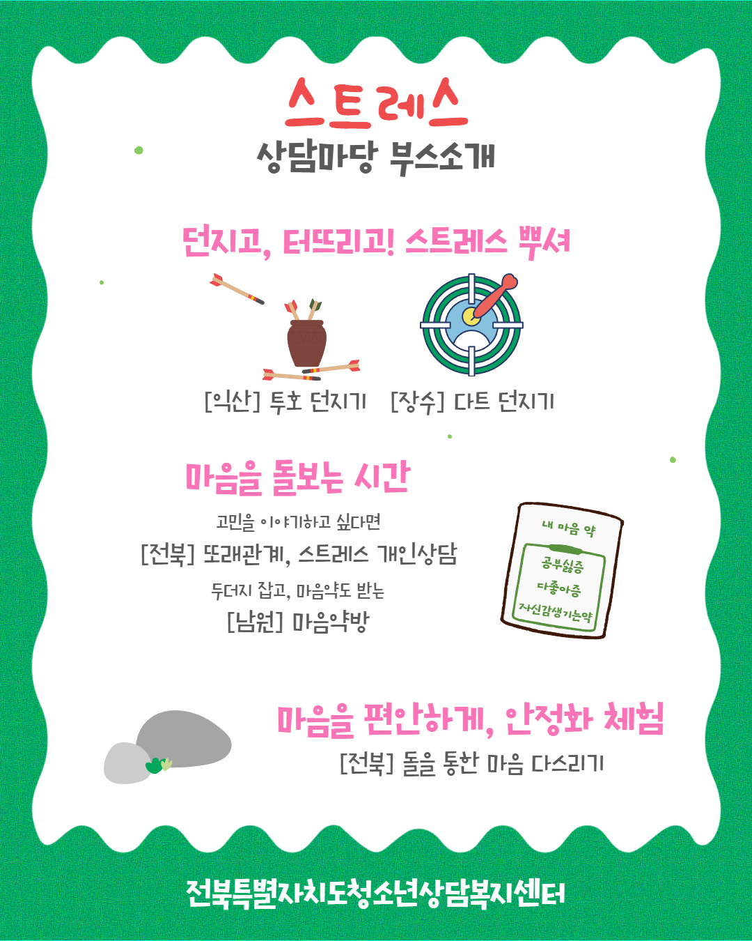 [카드뉴스] 박람회 3주차 3.jpg