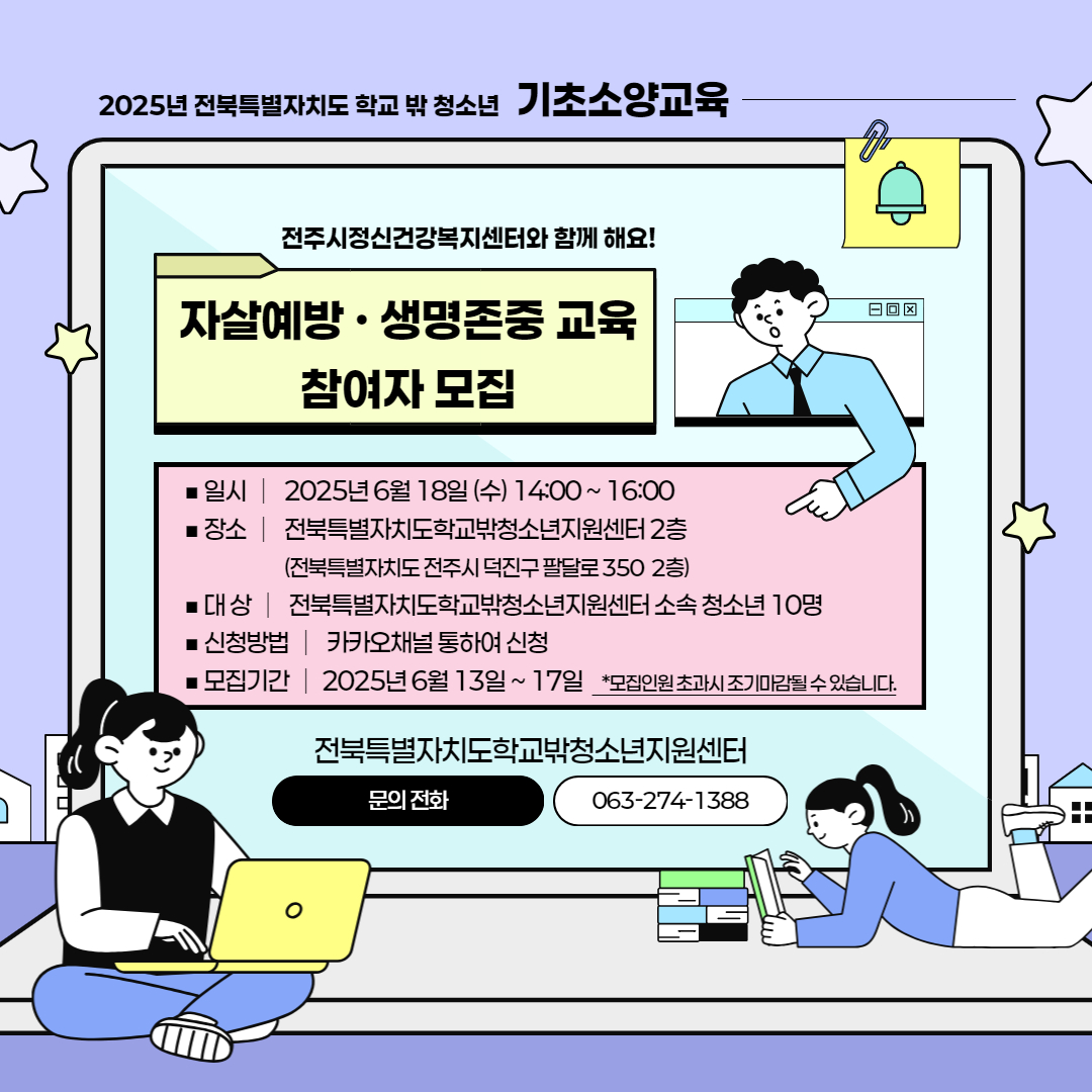 홍보물.jpg