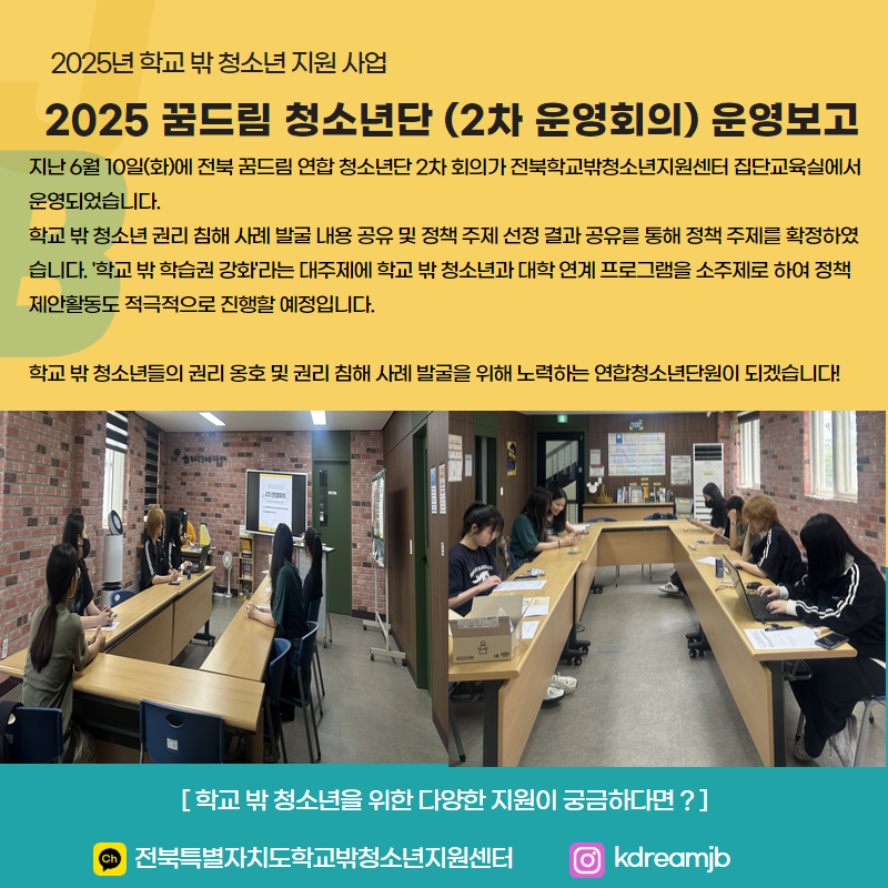 [복사본] 2차운영회의 운영보고.jpg