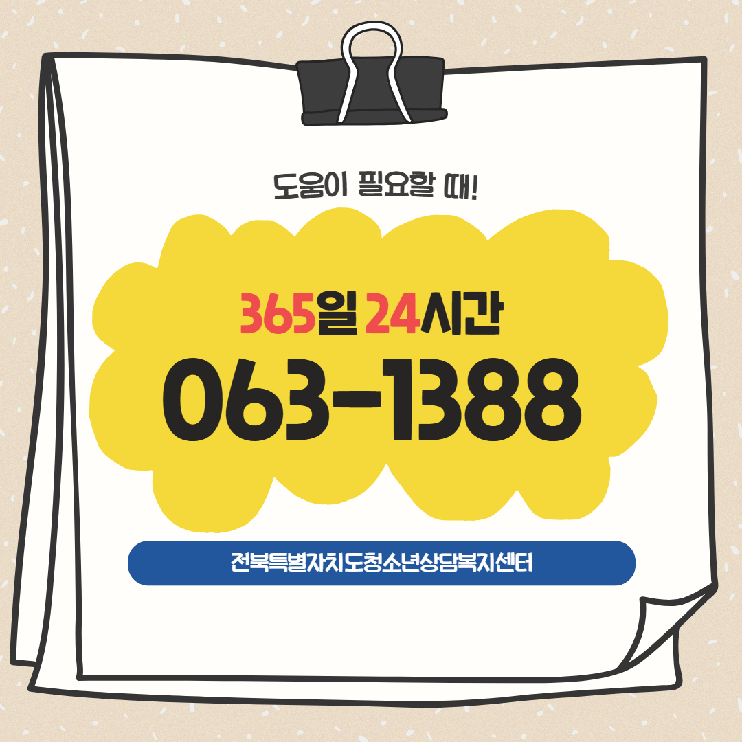7월 카드뉴스 정신건강지원 5.jpg