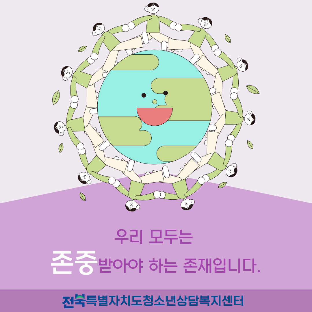 [상담팀] 장애인 인식개선 5.jpg