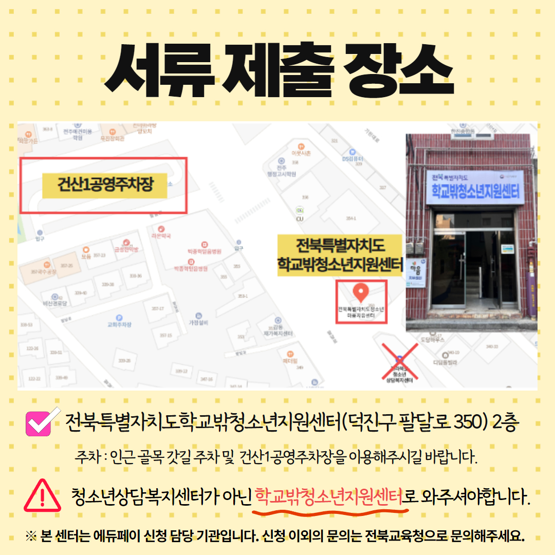 에듀페이 7월 2.jpg