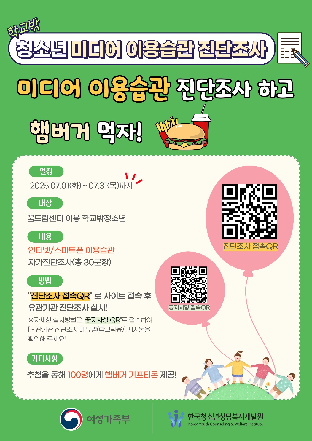 KakaoTalk_20250627_092646274.jpg