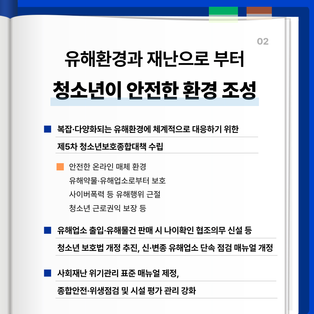 2025-7월 3.jpg