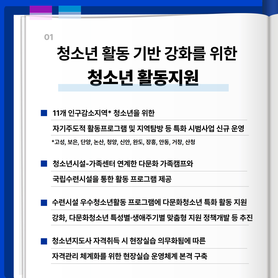 2025-7월 2.jpg