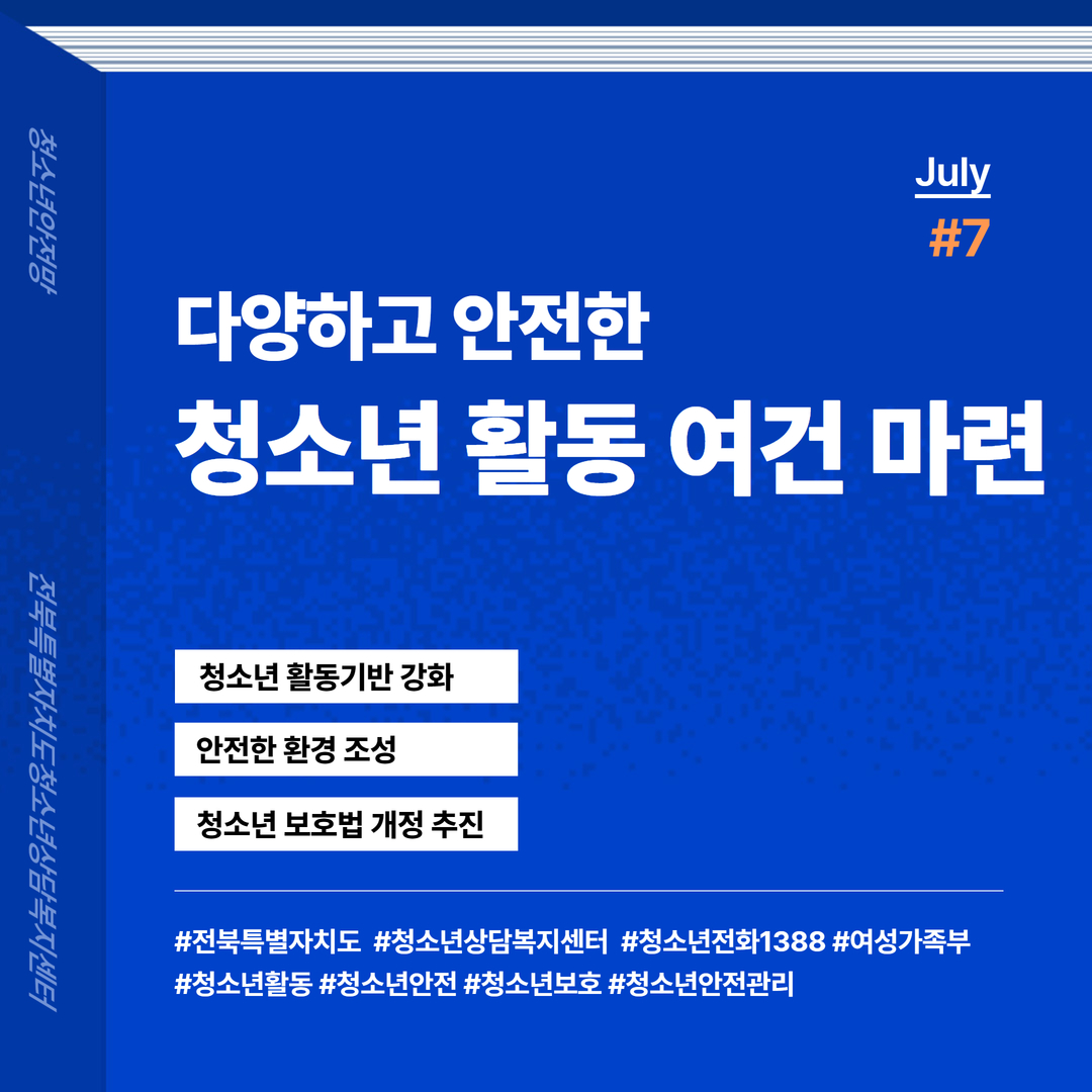 2025-7월 1.jpg