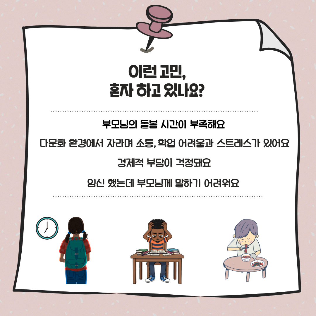 카드뉴스 가족을 위한 지원 (2).png
