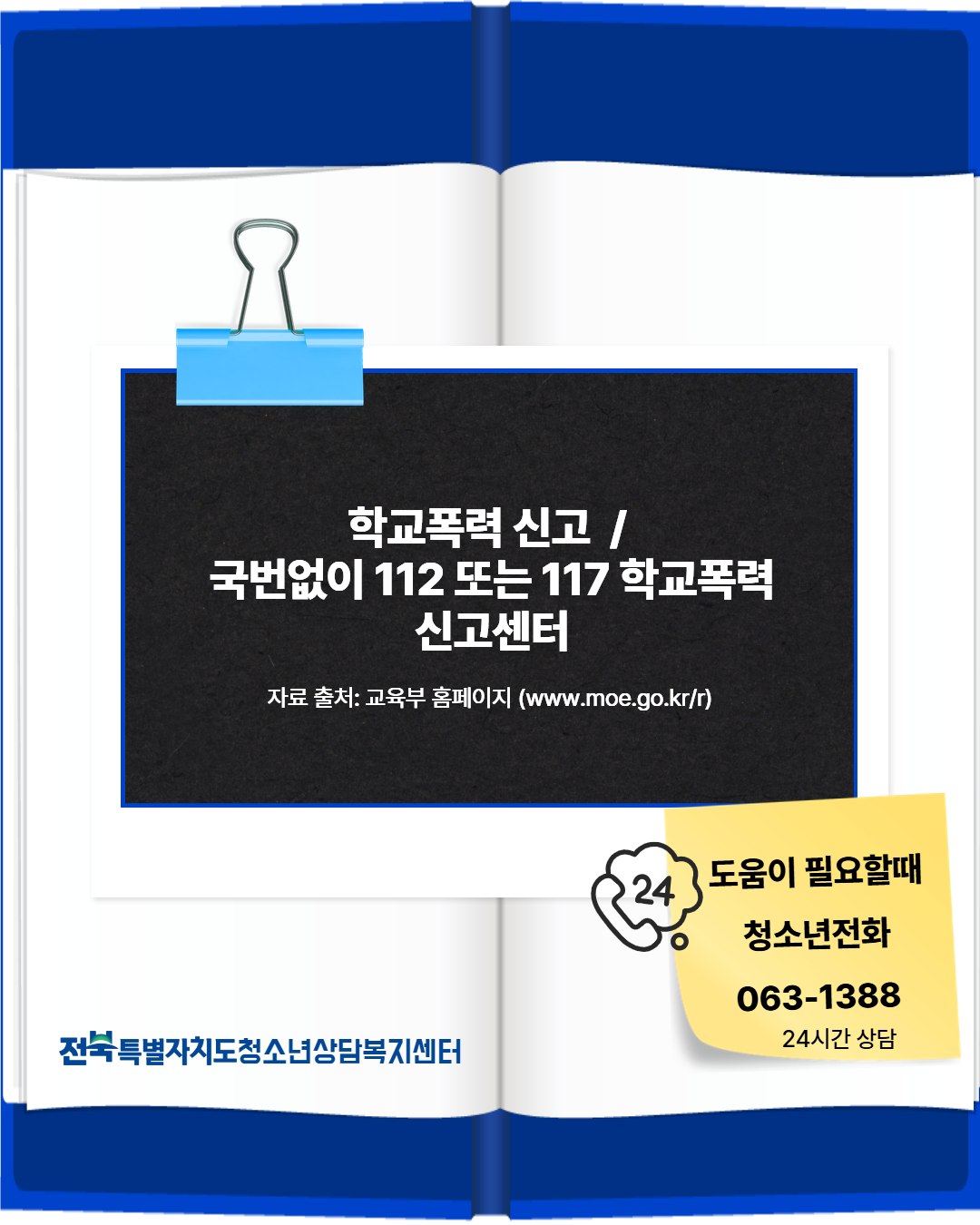 10월 카드뉴스 (7).png