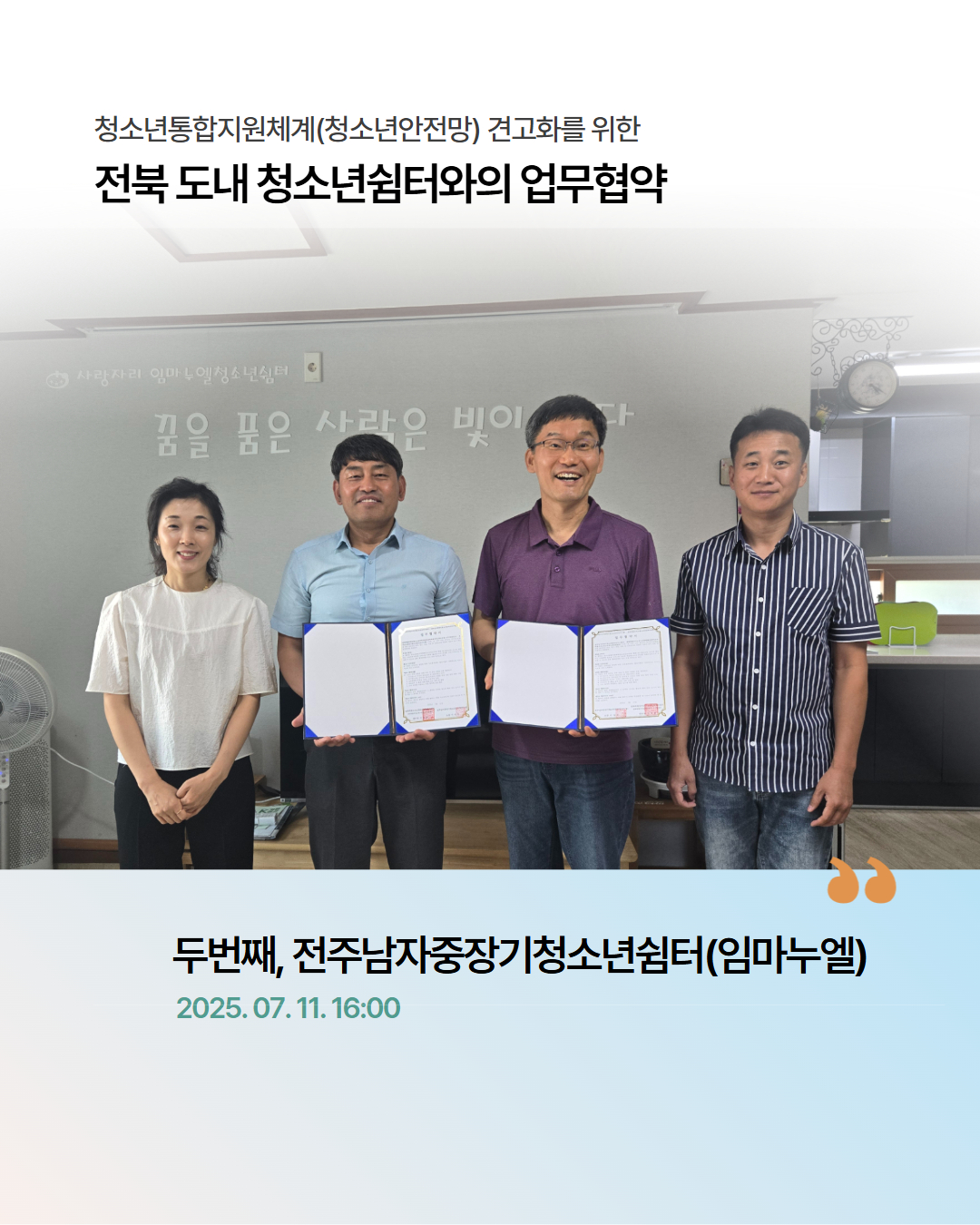 업무협약 7월 2.jpg