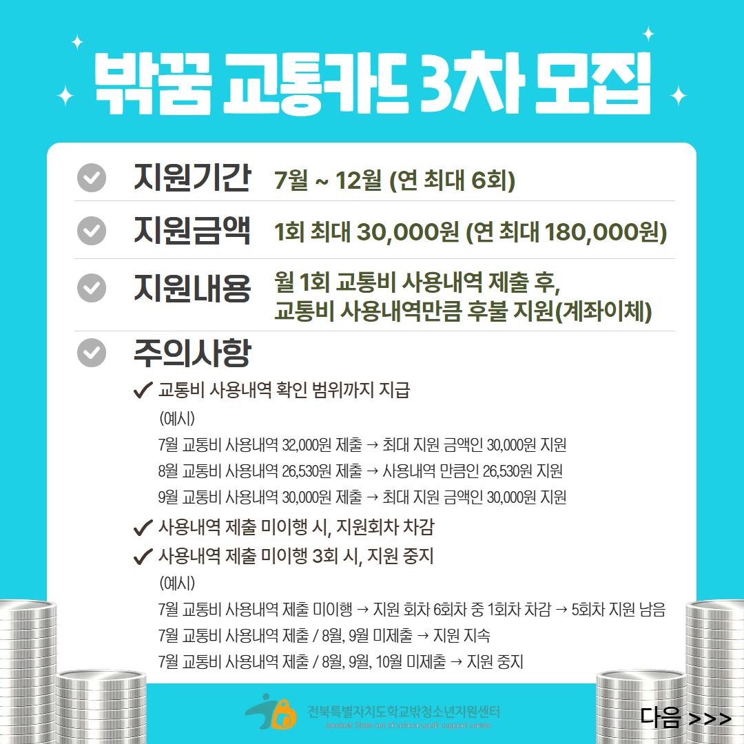 제목을 입력하세요 3.jpg