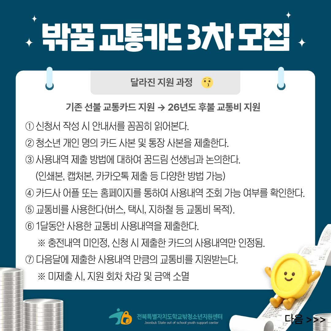 제목을 입력하세요 4.jpg