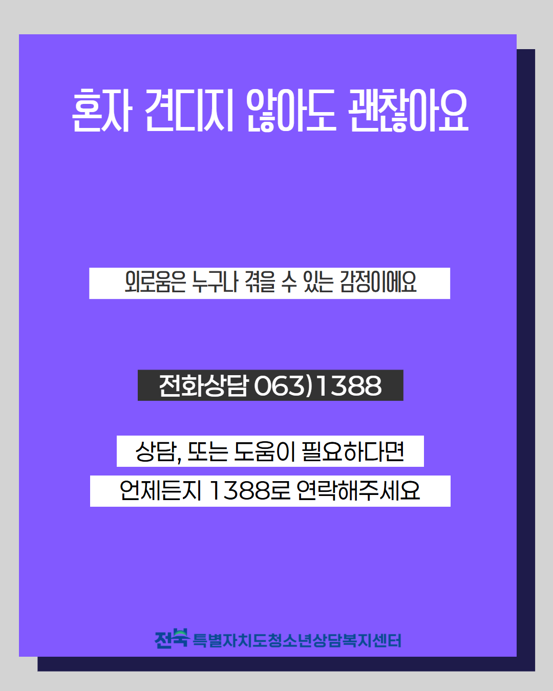 9월 카드뉴스 5.jpg