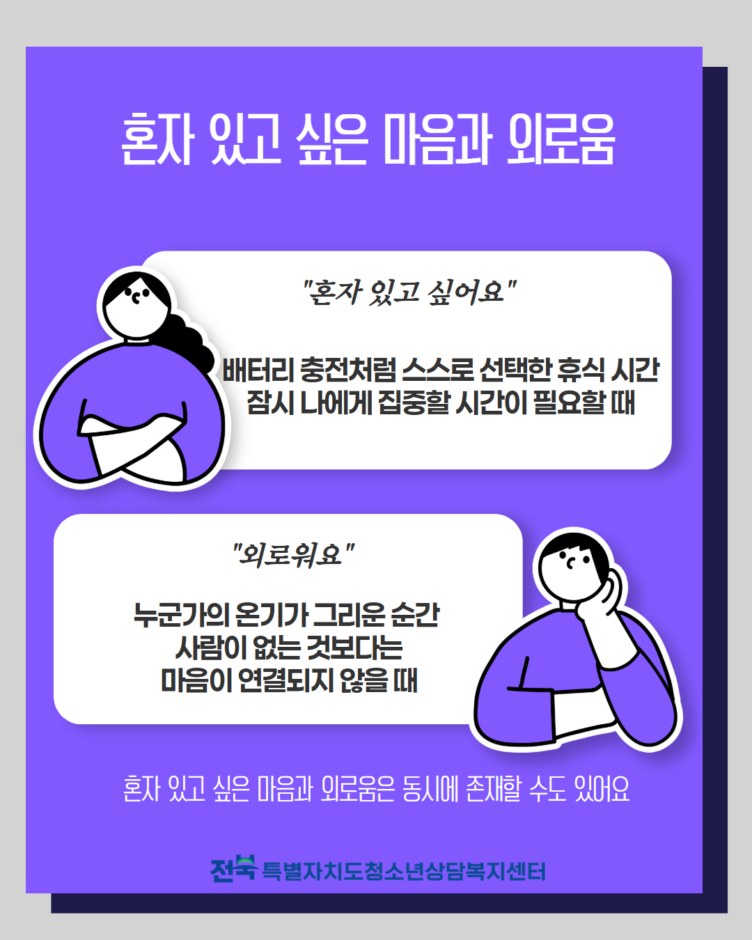 9월 카드뉴스 3.jpg