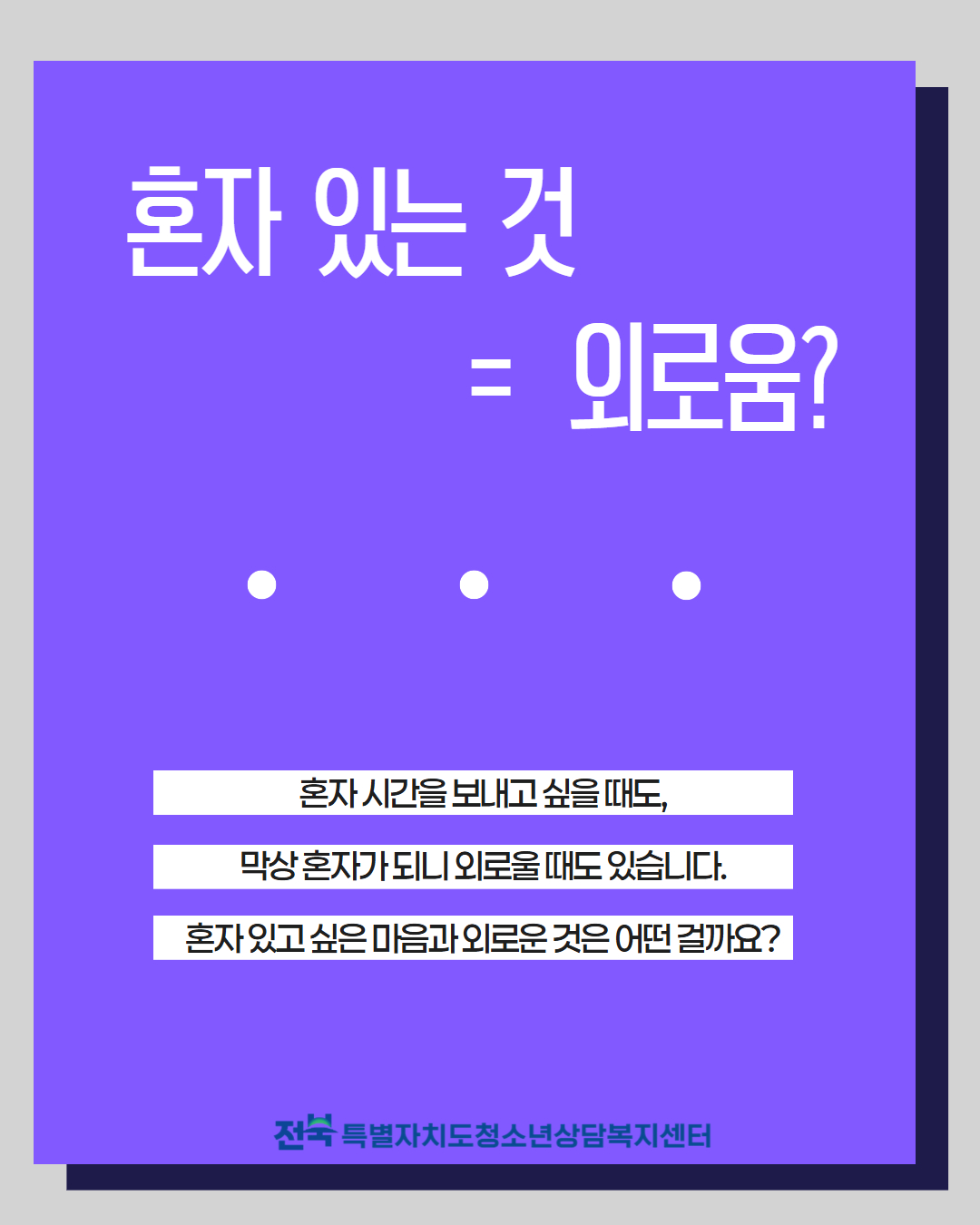 9월 카드뉴스 2.jpg