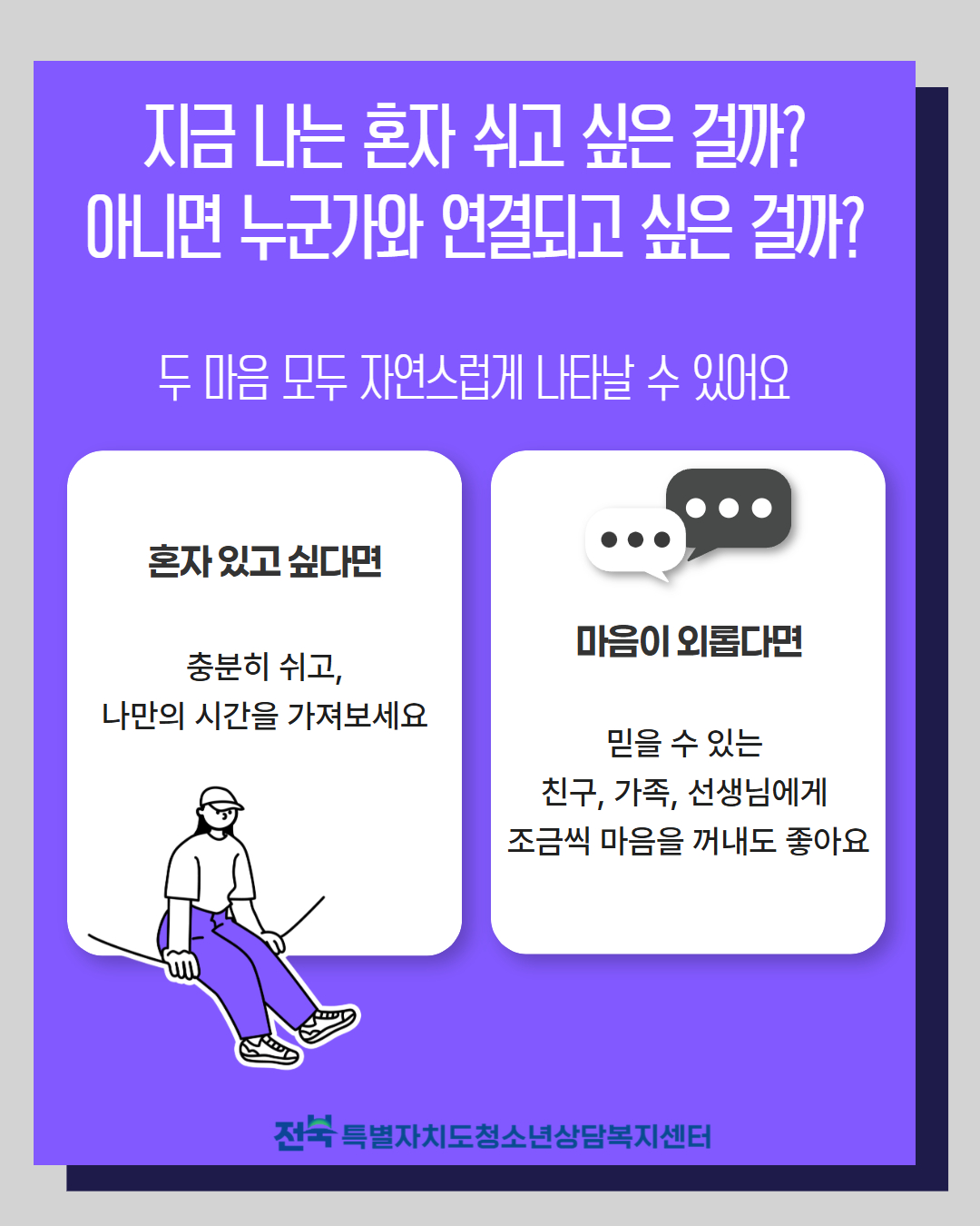 9월 카드뉴스 4.jpg