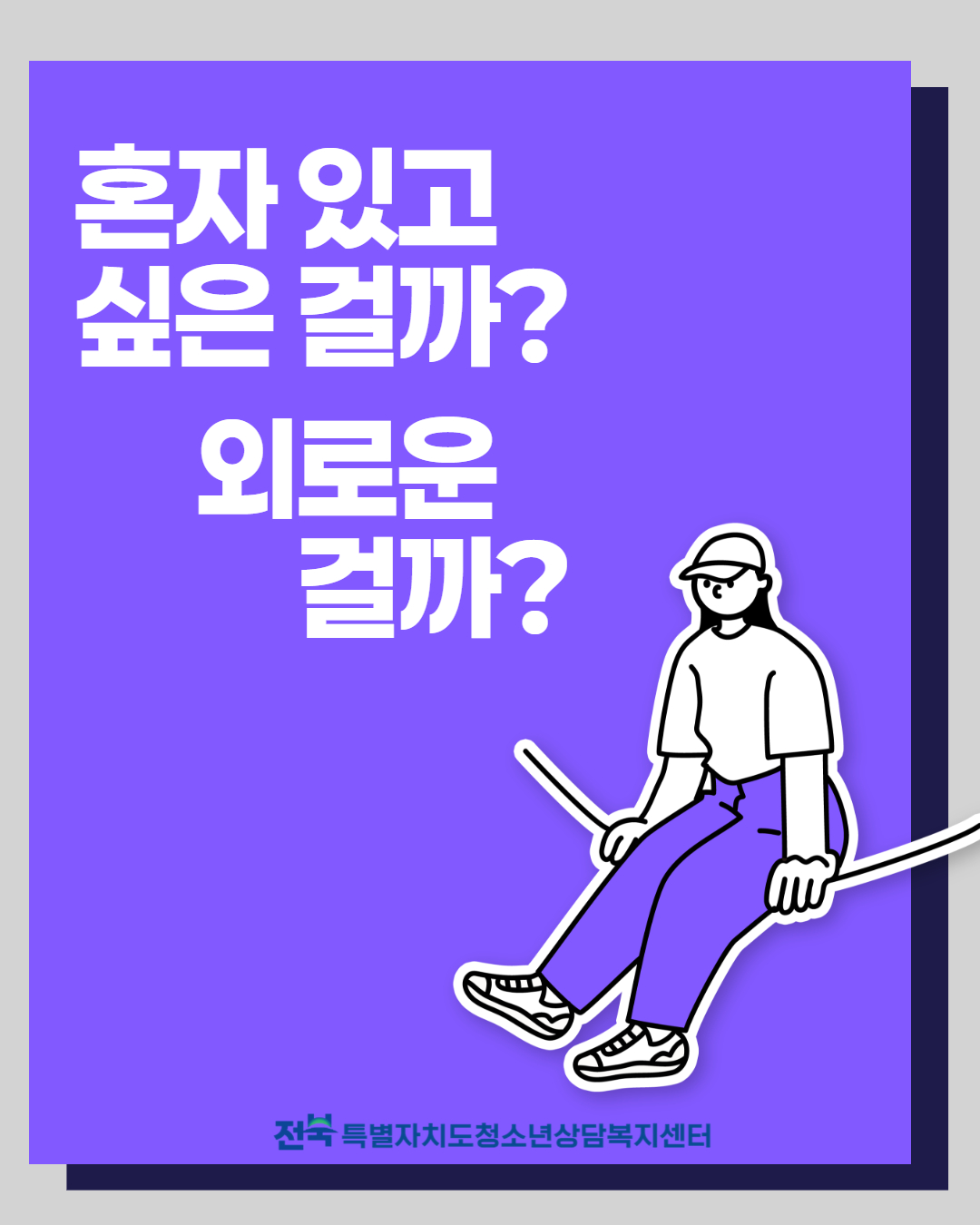 9월 카드뉴스 1.jpg