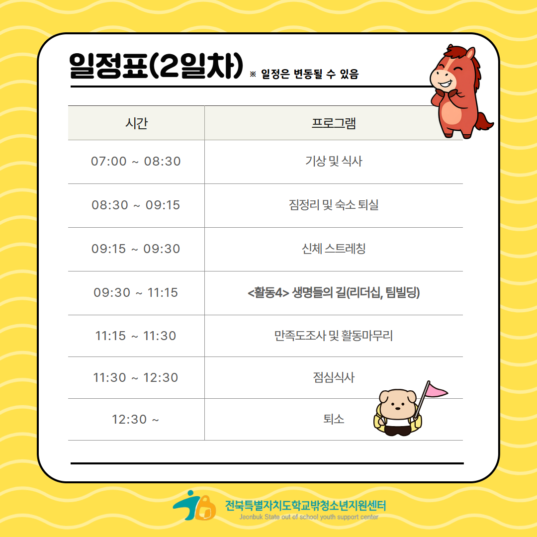 2026년 LT 홍보물3.jpg