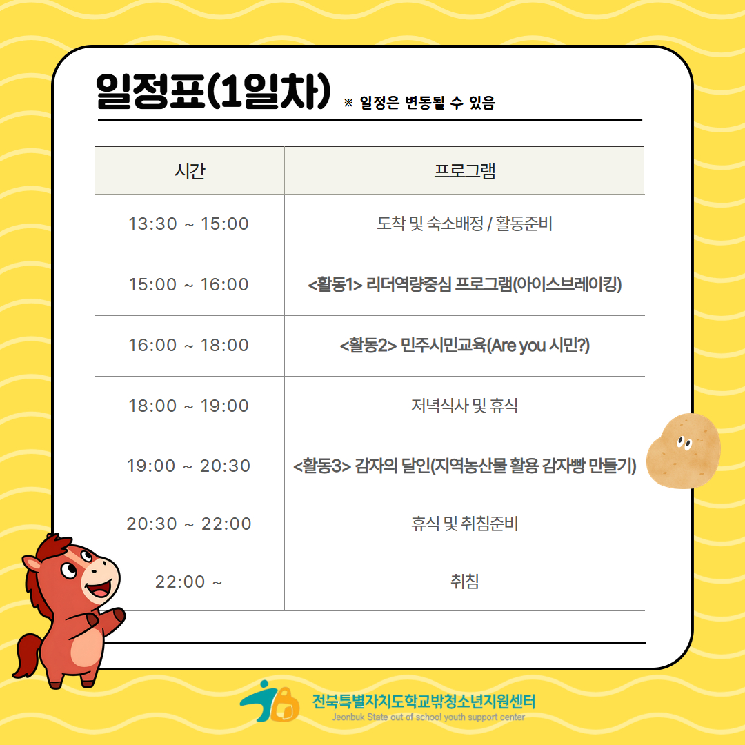 2026년 LT 홍보물2.jpg