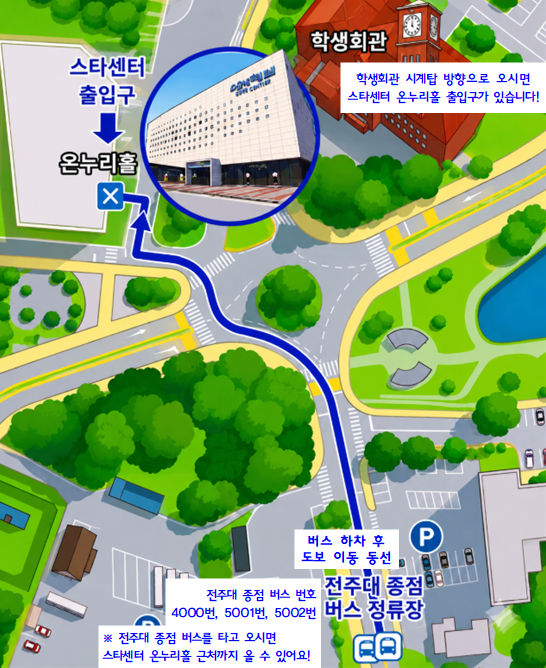 스타센터 지도 최종.png