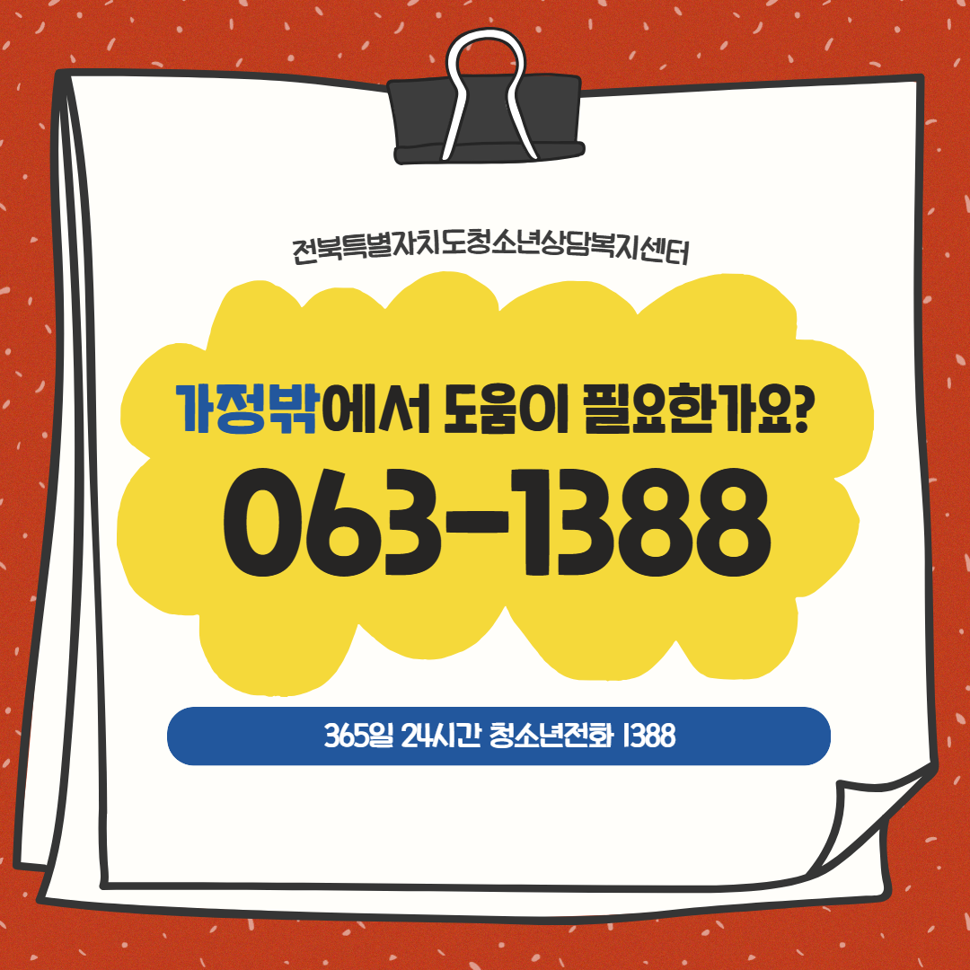 6월 카드뉴스 6.png