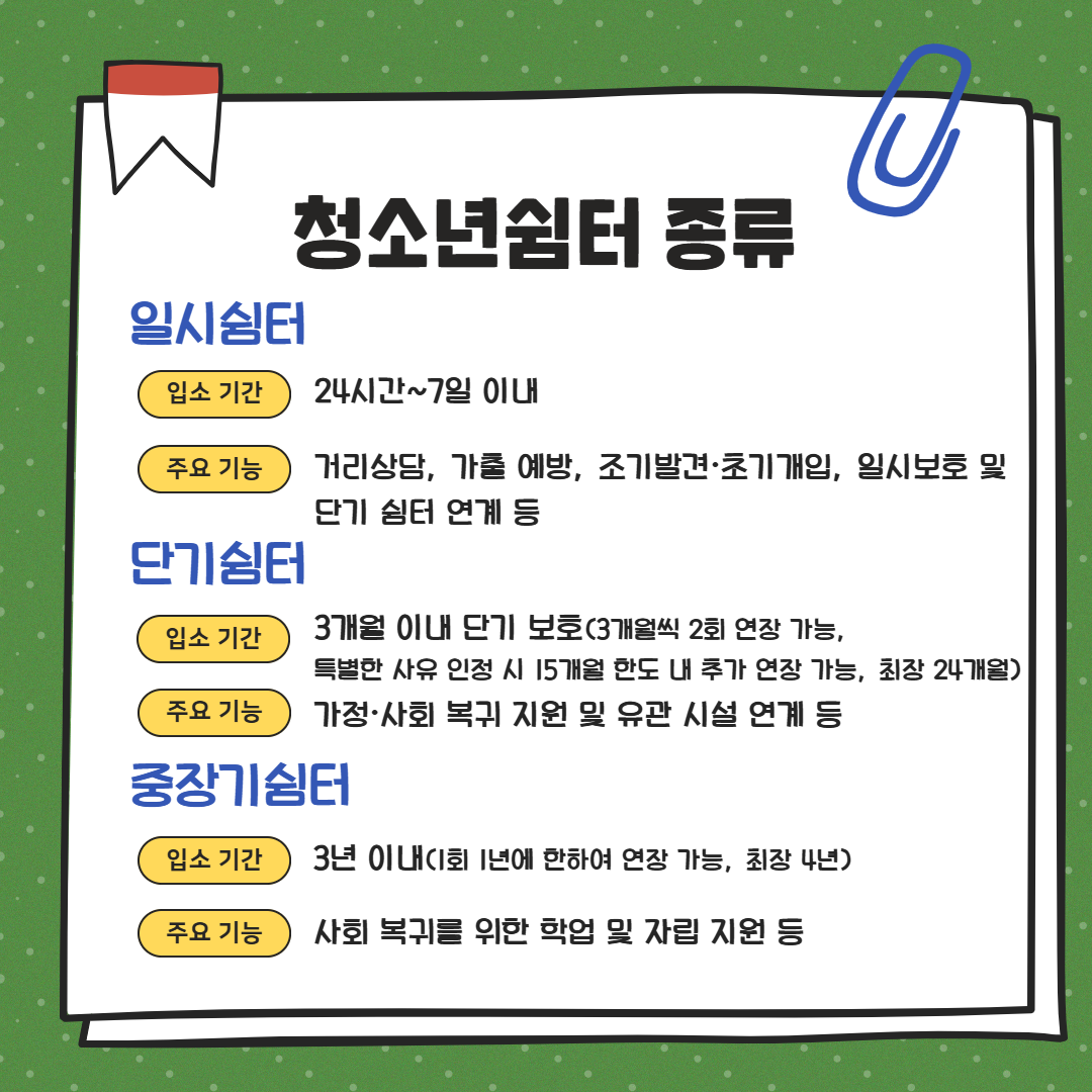6월 카드뉴스 3.png