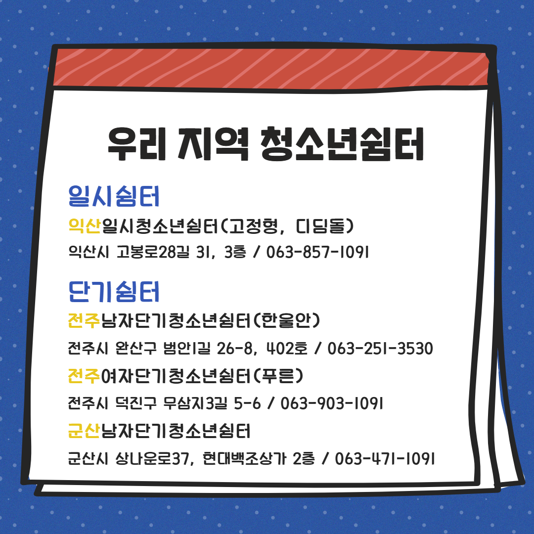 6월 카드뉴스 4.png