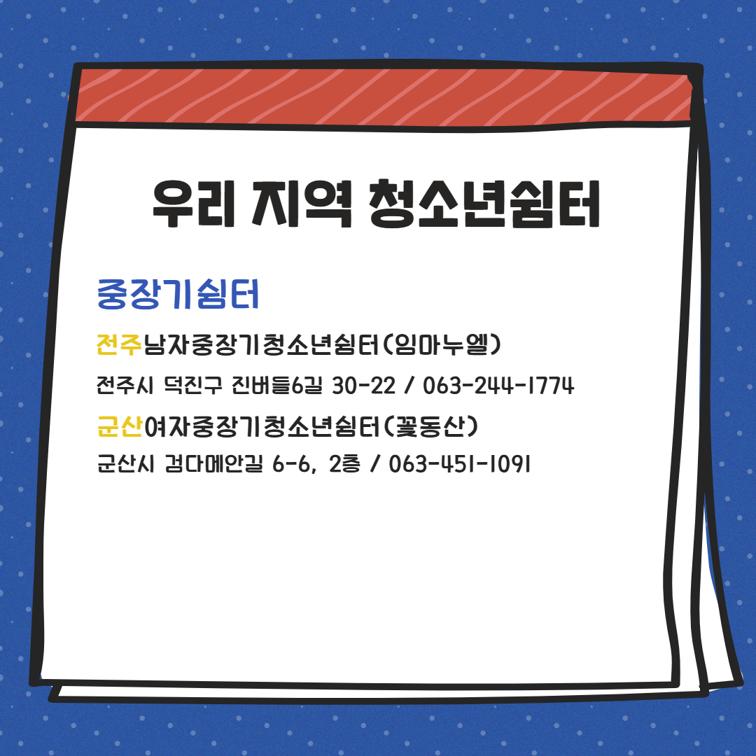6월 카드뉴스 5.png