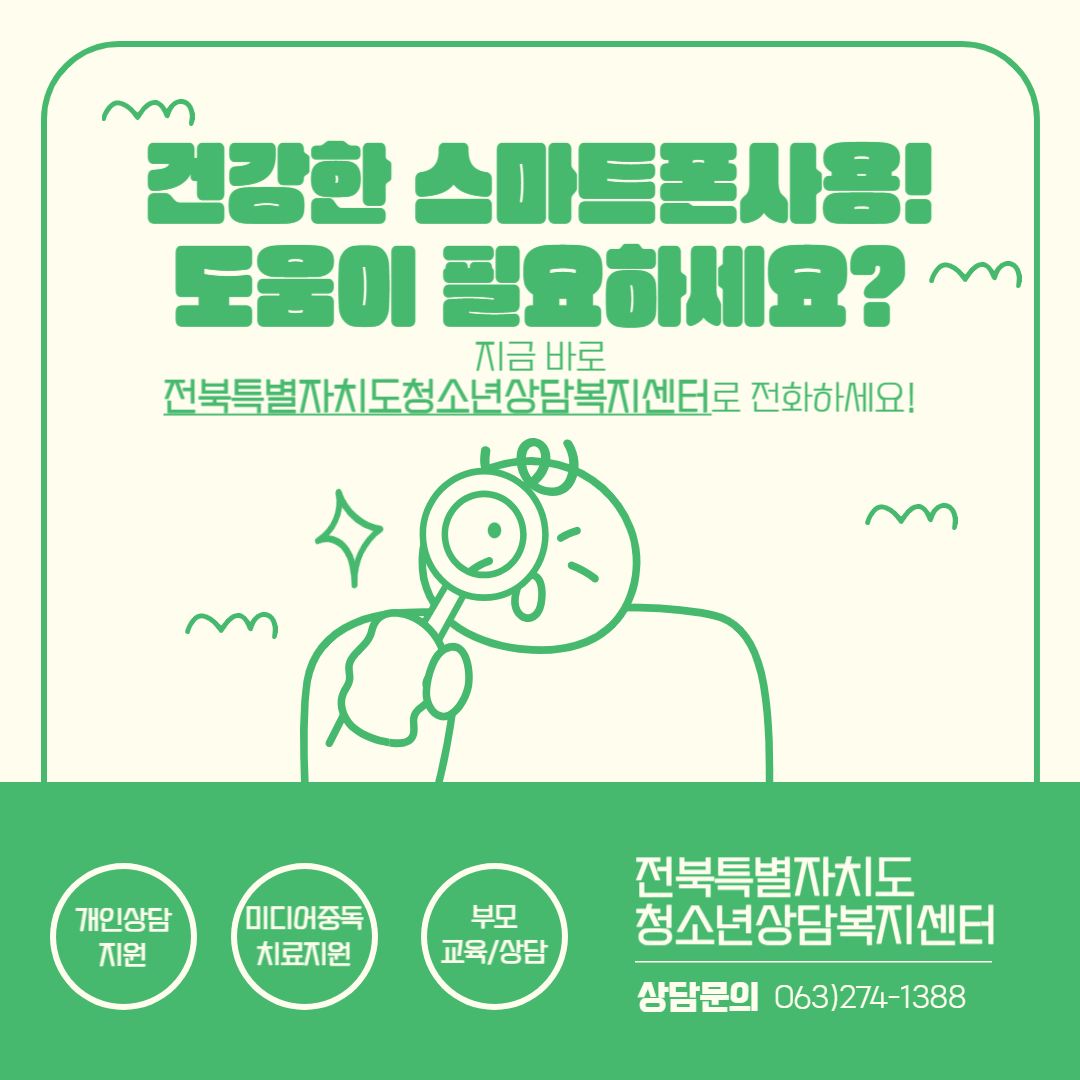 슬기로운 건강관리(4).png