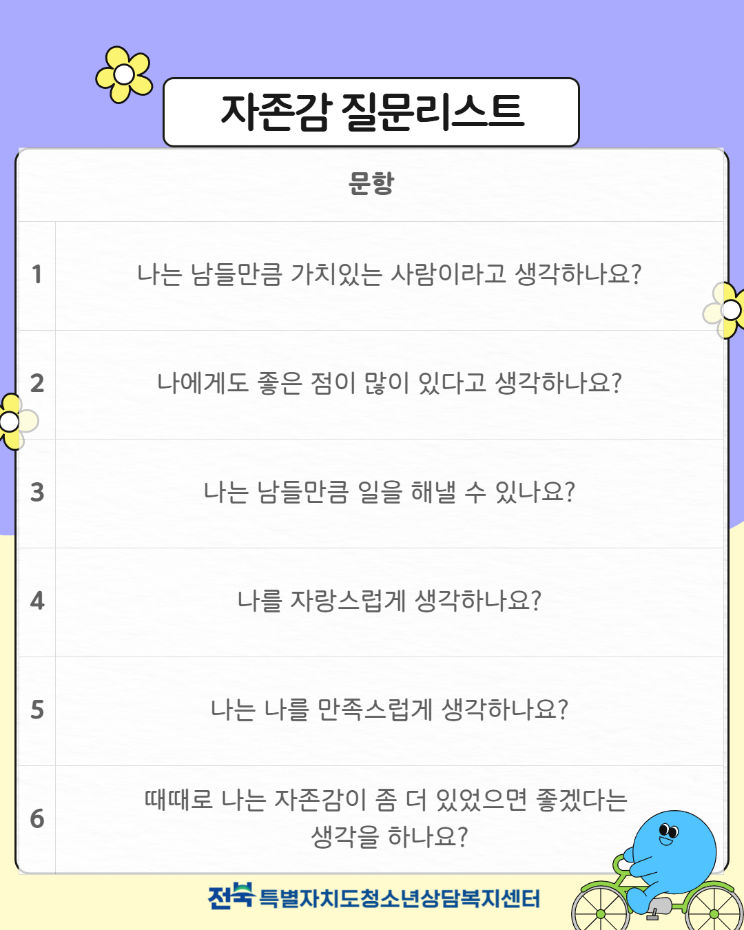 2월 카드뉴스 2.jpg