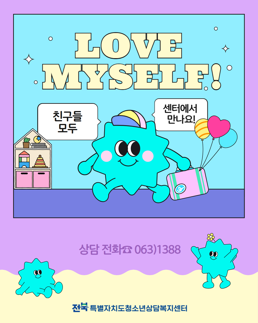 2월 카드뉴스 6.jpg