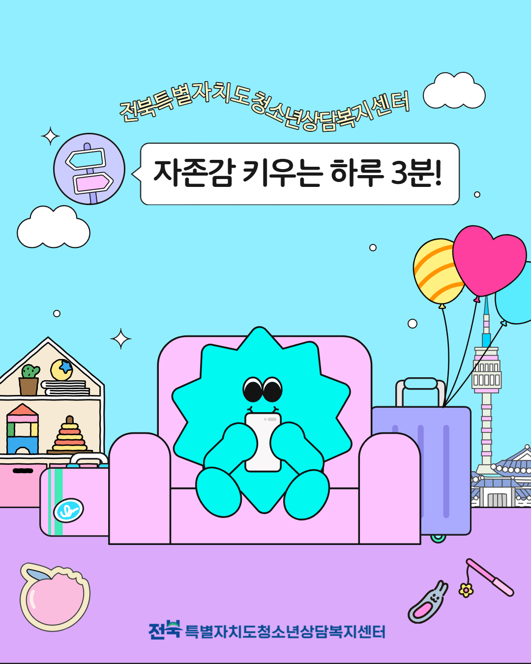 2월 카드뉴스 1.jpg