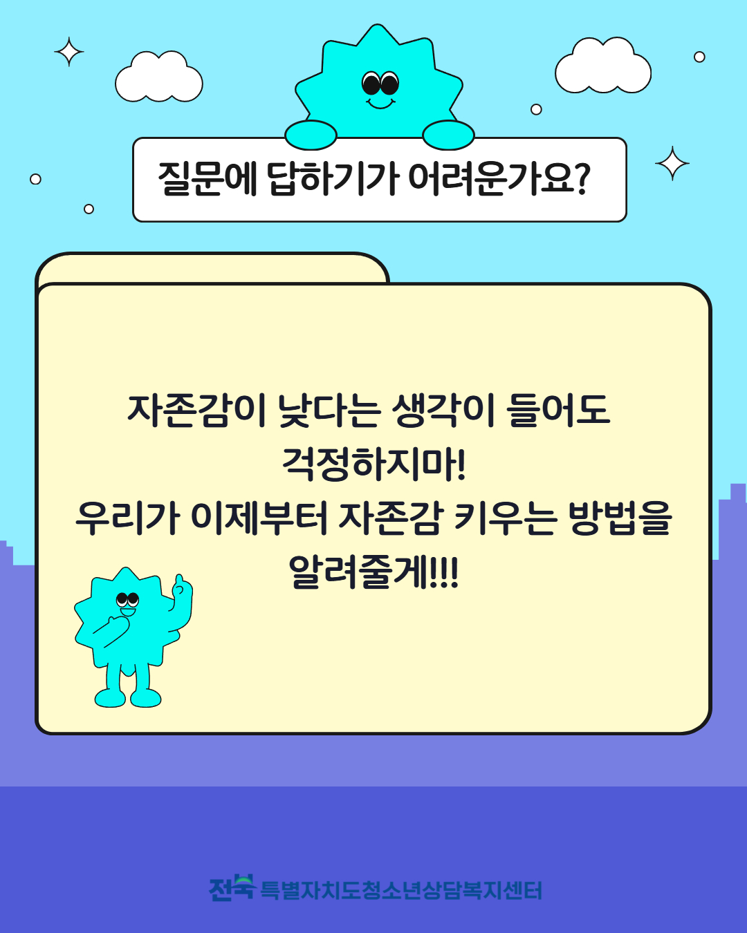 2월 카드뉴스 3.jpg