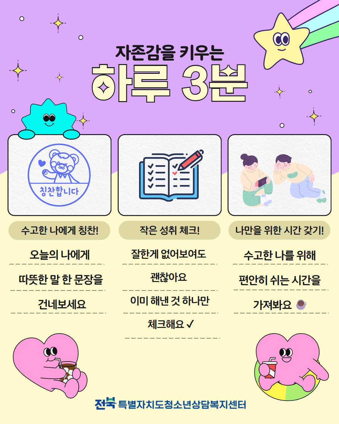 2월 카드뉴스 4.jpg