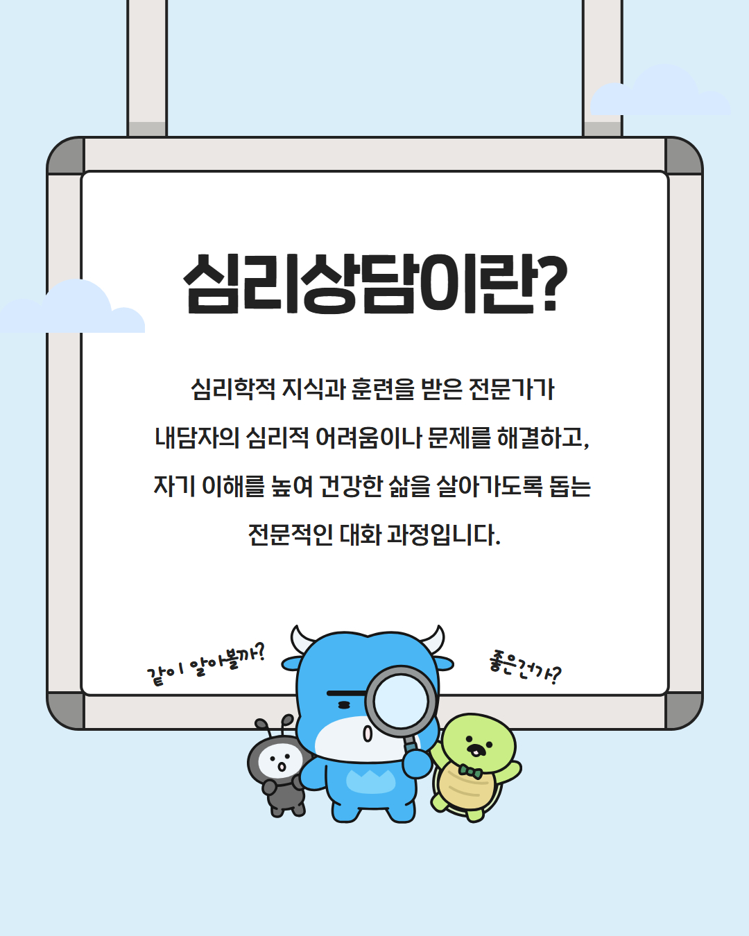 2월 카드뉴스 2.jpg