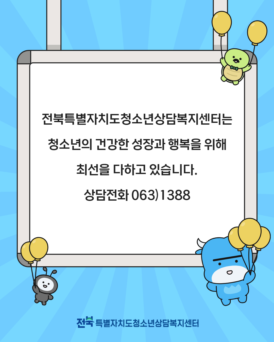 2월 카드뉴스 6.jpg