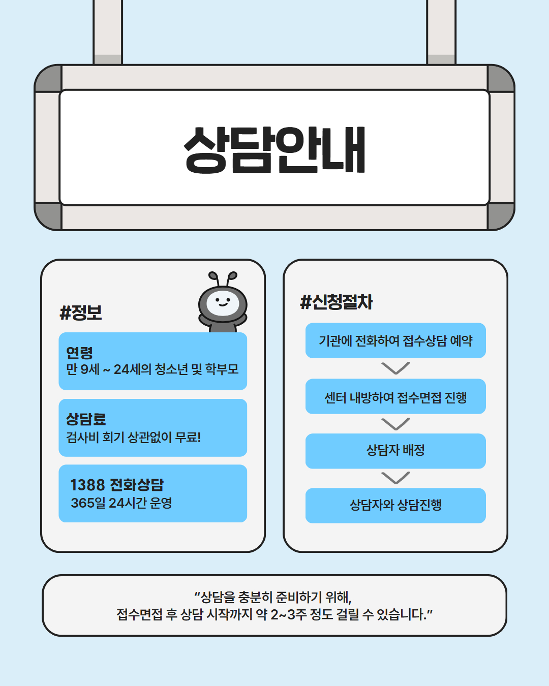 2월 카드뉴스 3.jpg