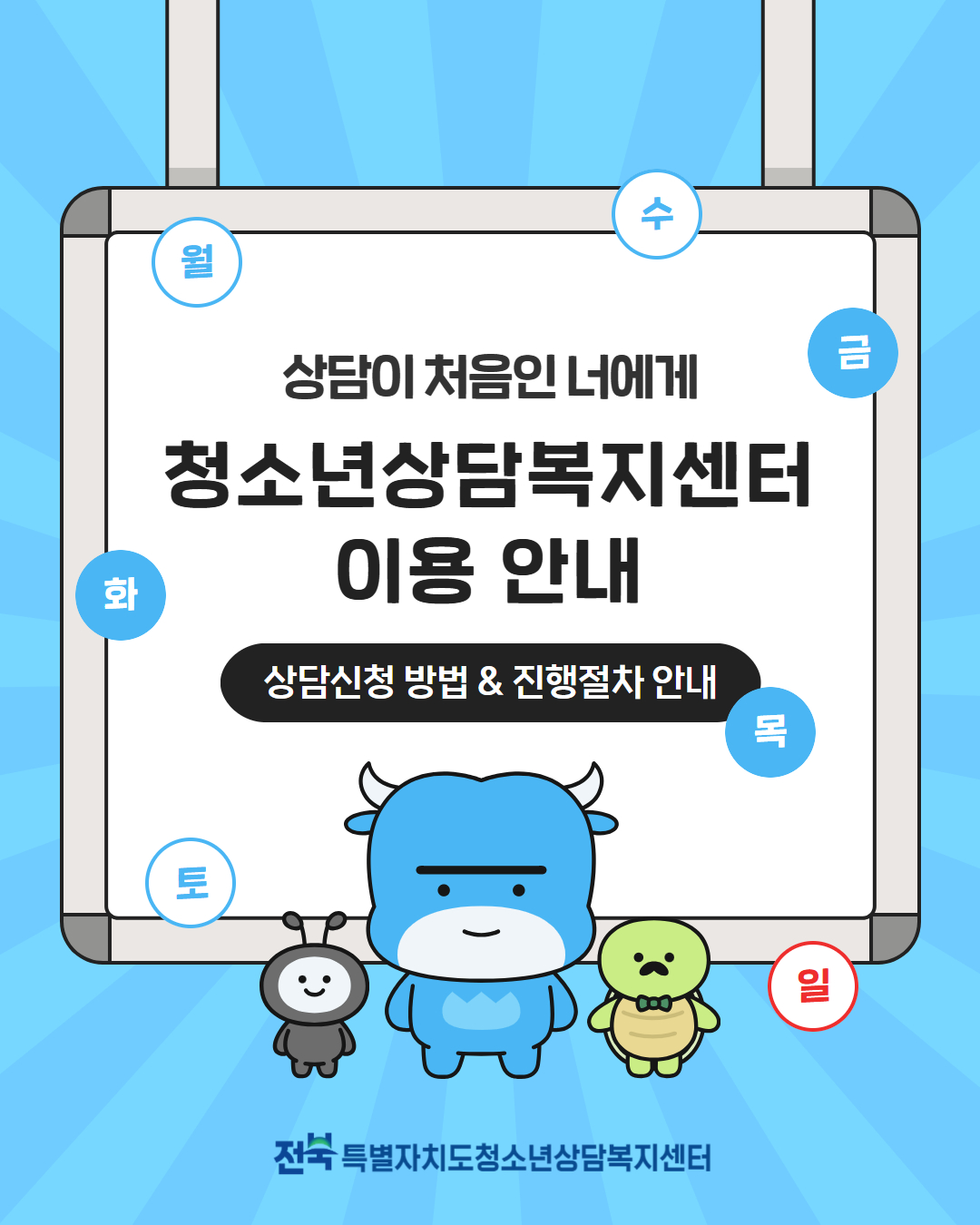 2월 카드뉴스 1.jpg