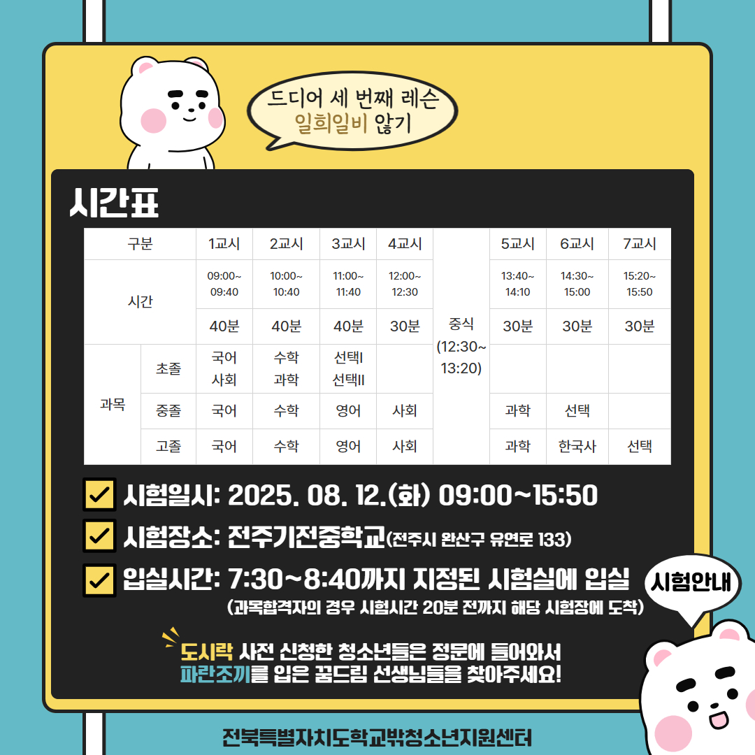 제목을 입력하세요 4.jpg